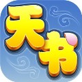 天书奇谈（GM科技刷充）