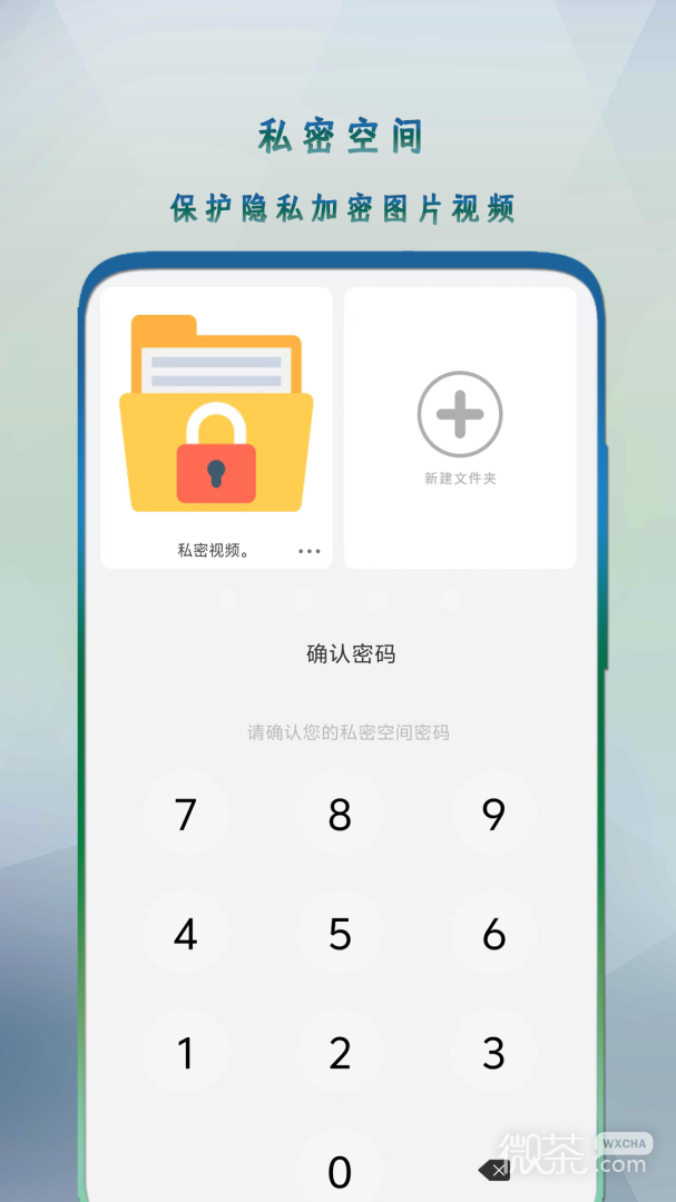 万能影音播放器