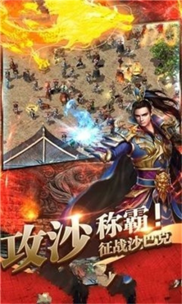 蓝月至尊60天红包版