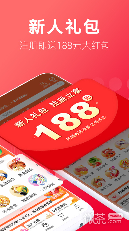 大润发线上超市