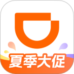 滴滴出行
