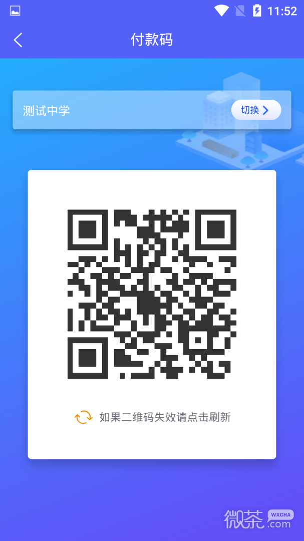 智初小达