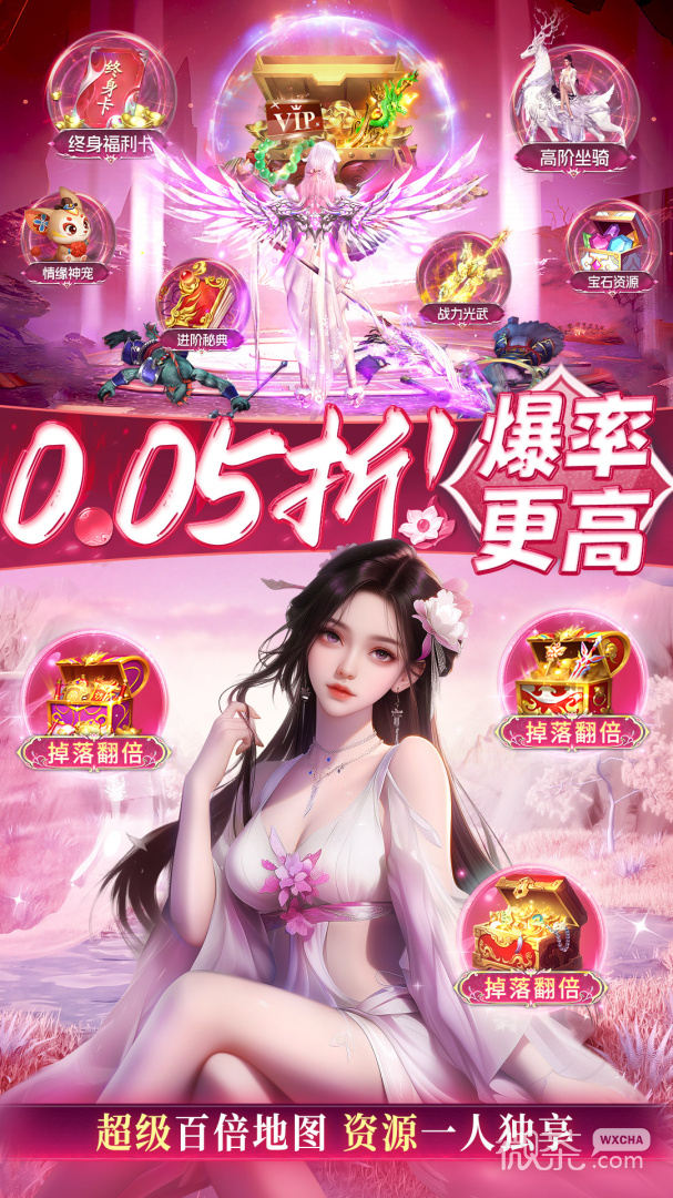 仙侠传奇（超变无限刀）