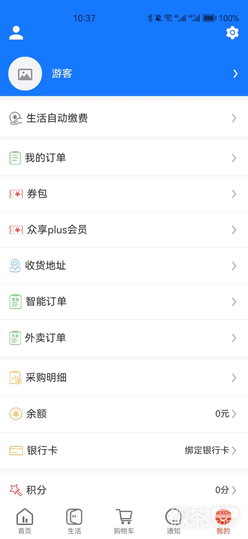 appv4.1.1