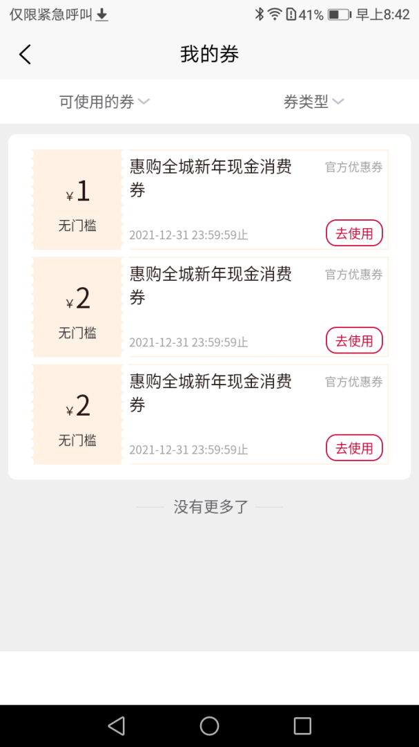 普惠平台