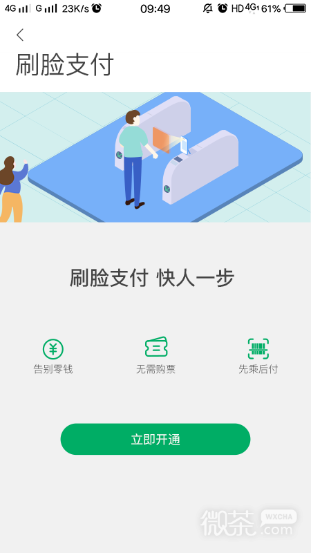 一应黔行