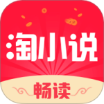 免费淘小说