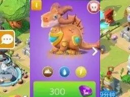 萌龙大乱斗手游