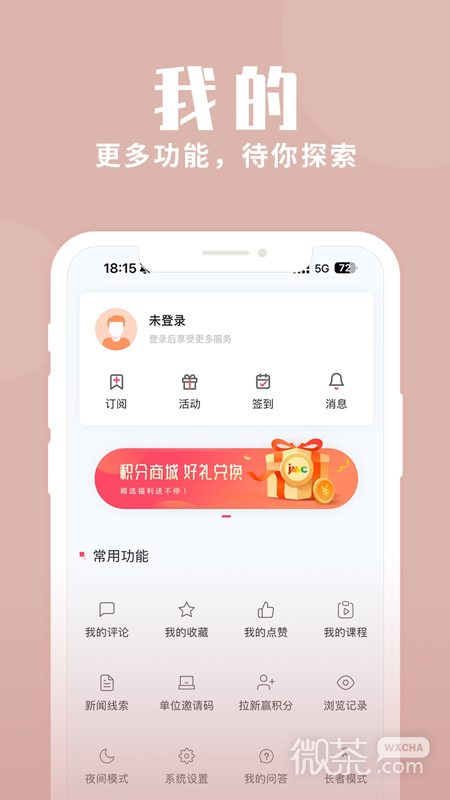 上海静安