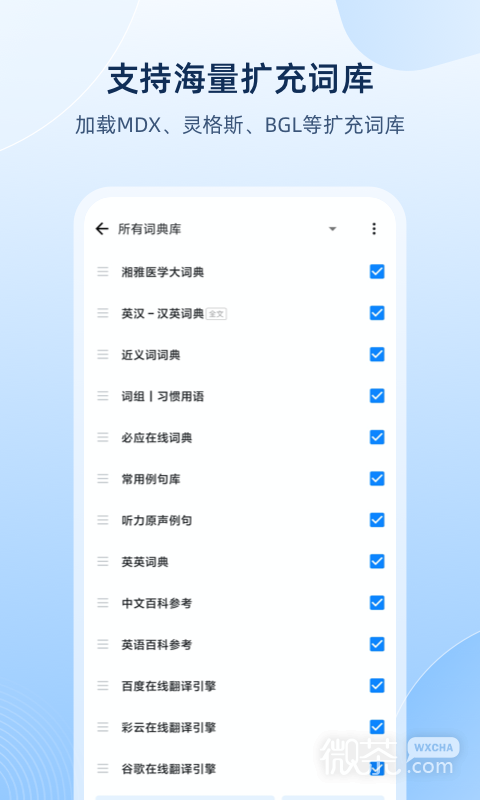 ŷ·ʵappv10.0.5