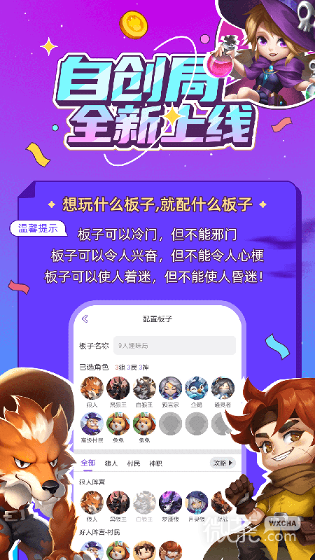 饭狼