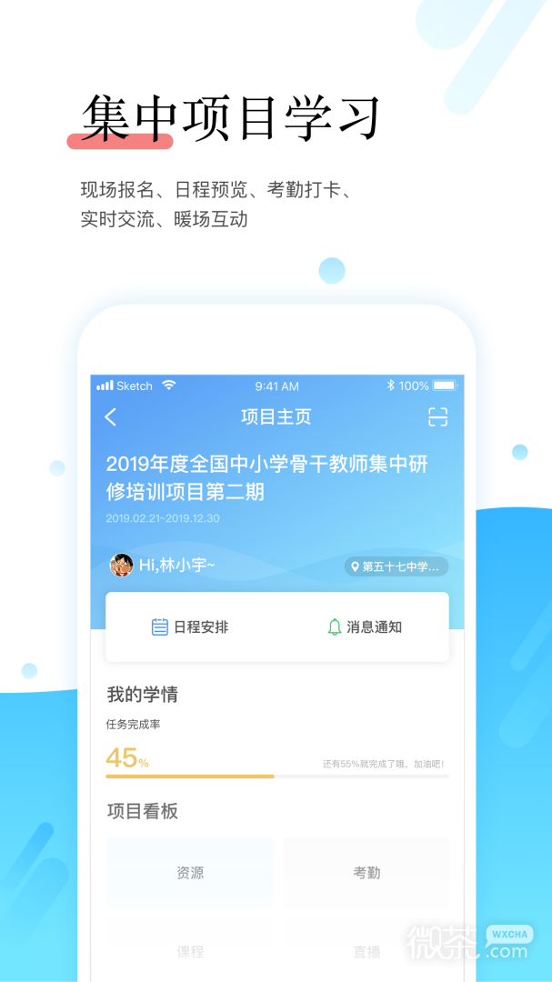 ʦѧappv5.12.9