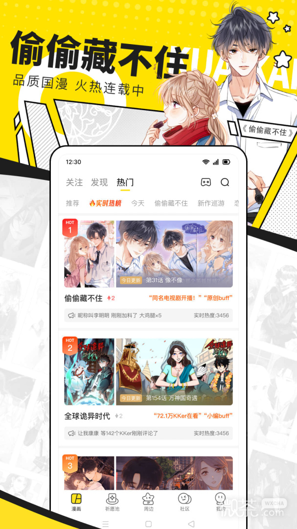 쿴(˯)appv7.82.0