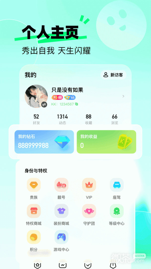 酷秀短视频
