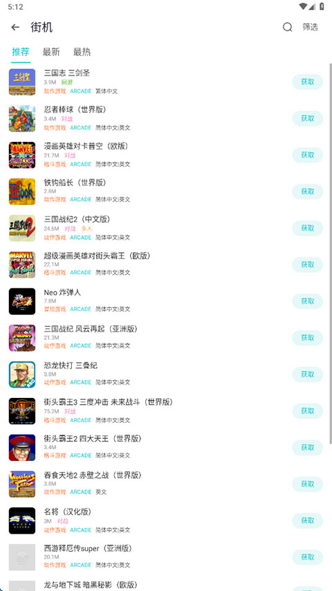 小鸡模拟器（附激活码）