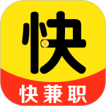 快兼職