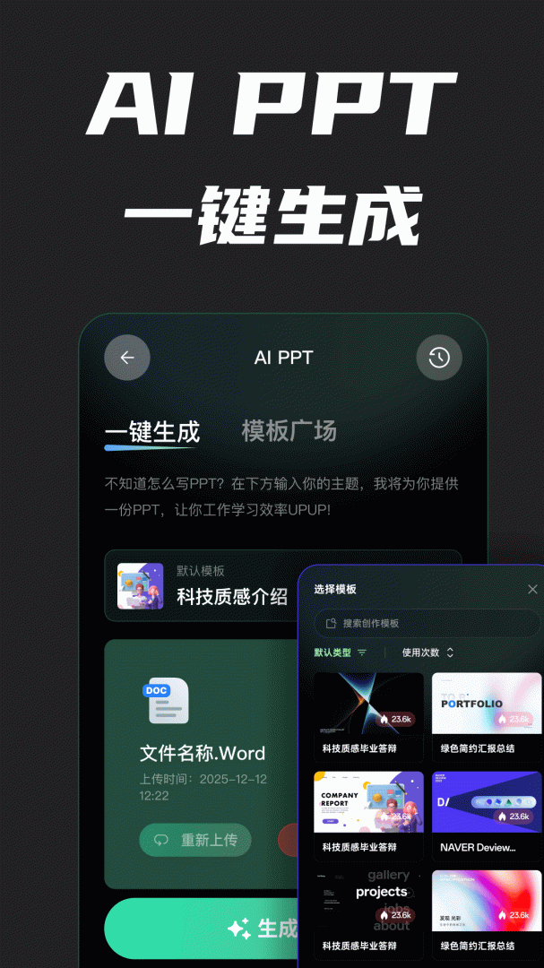 AI创作专家