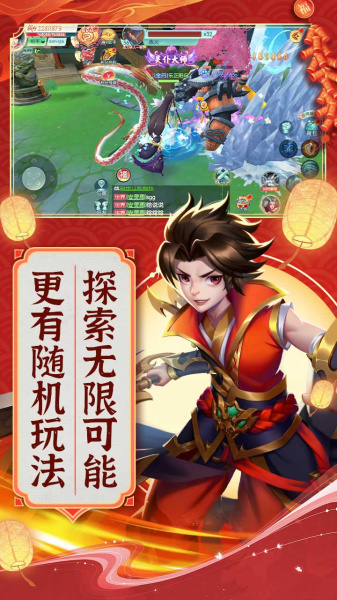 大战魂（降魔乱斗0.1折）