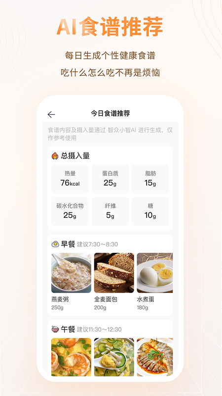 MMC管家