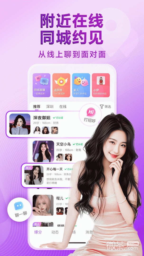 appv5.3.301