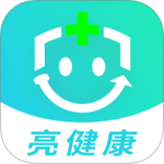 亮健康