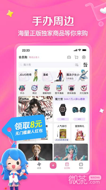 blilblil哔哩哔哩
