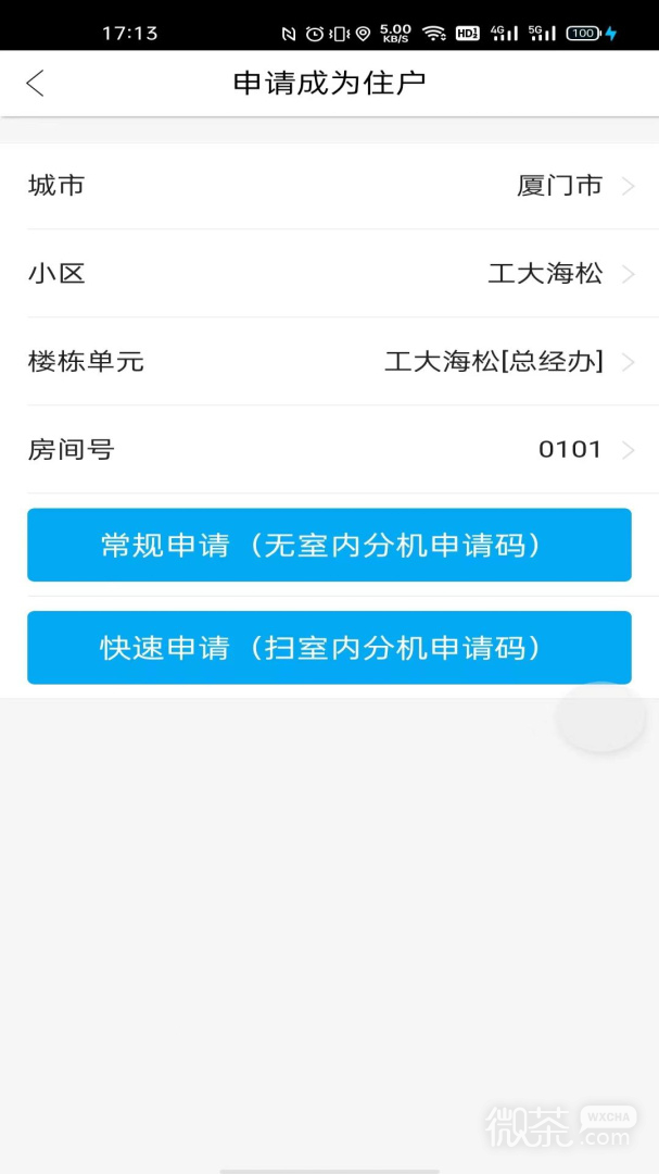 智优社区