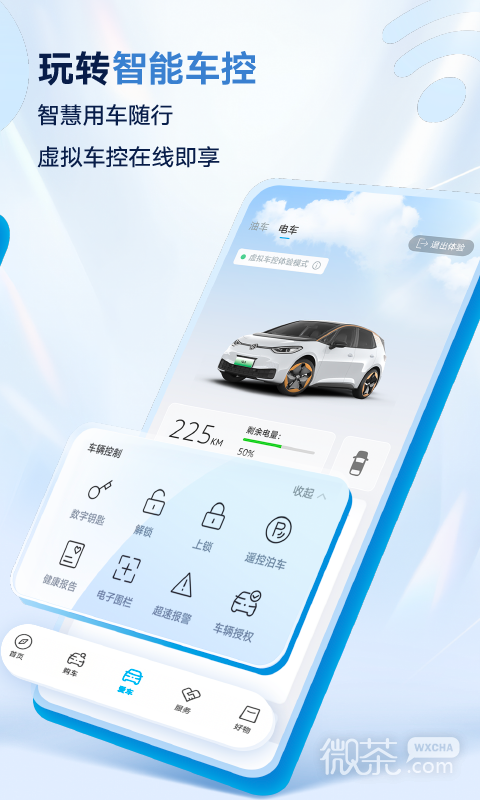 appv4.1.2