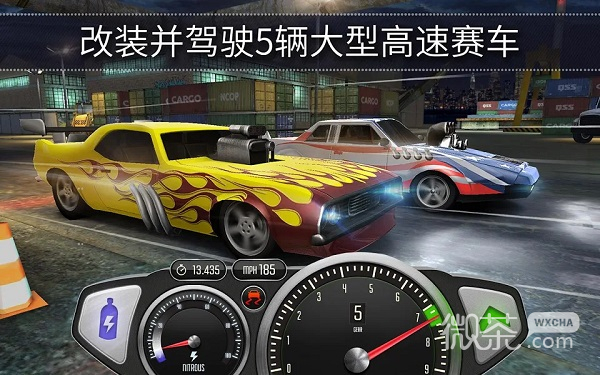 极速3D赛车