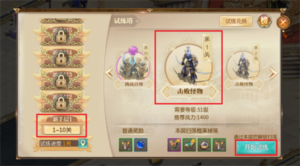 征途2手游九游渠道版