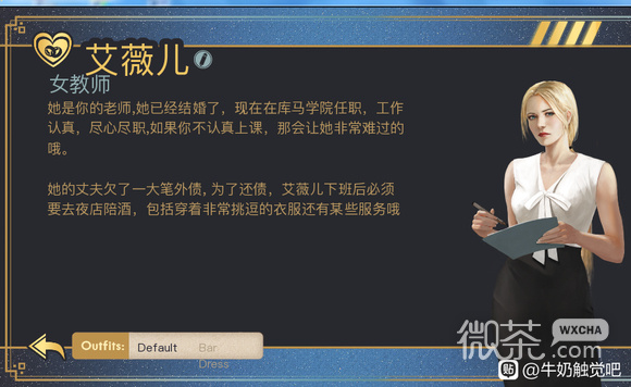 《牛奶触觉》V22全cg结局解锁攻略一览