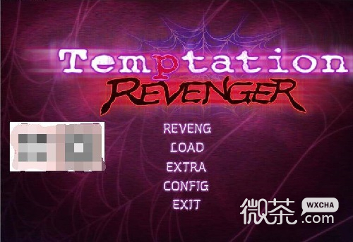 催眠复仇者(temptation revenger)