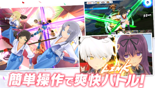 光影链接公测版