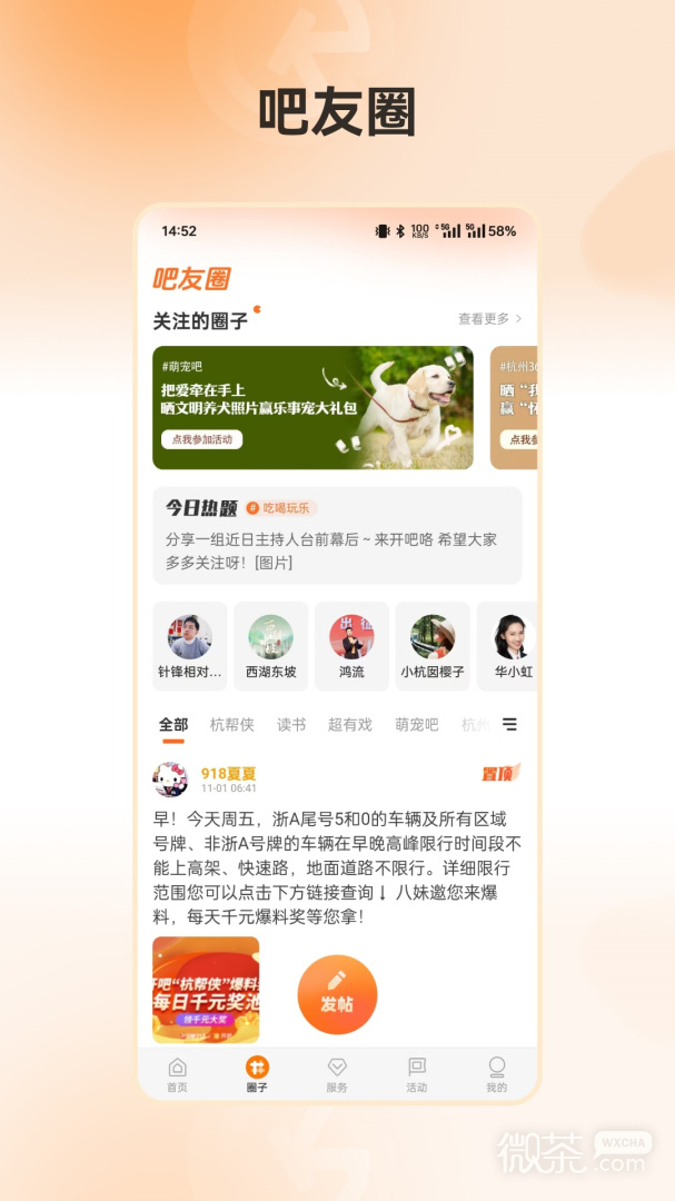appv8.3.0