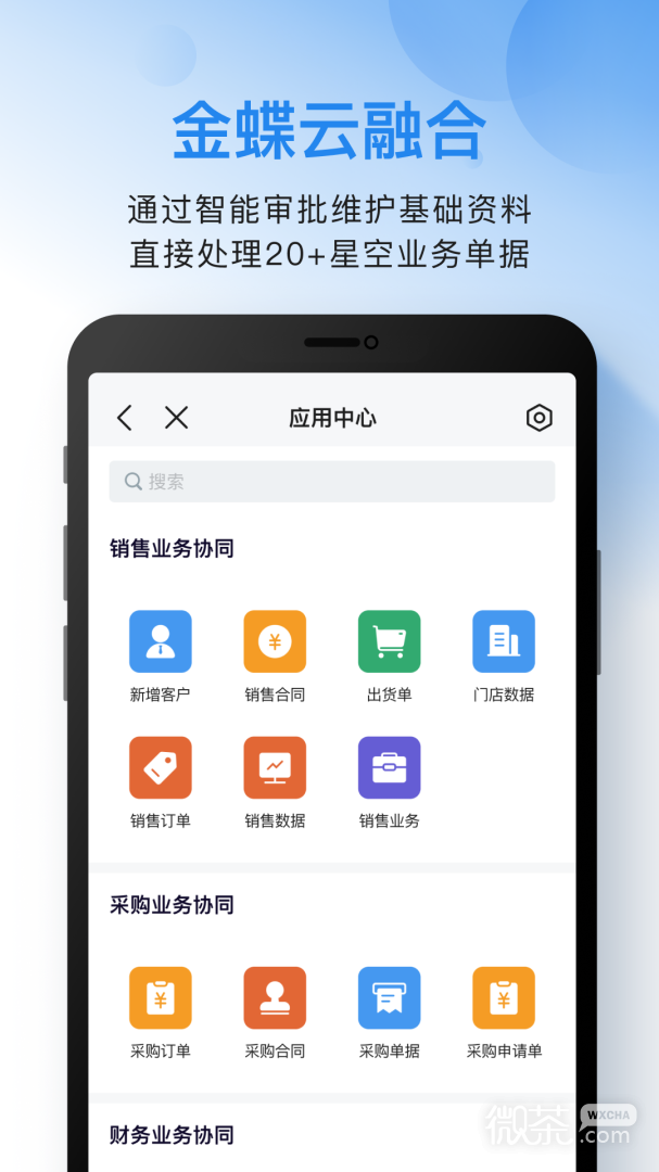 云之家