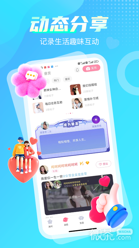 appv1.1.2