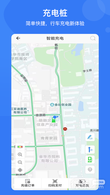 e家安