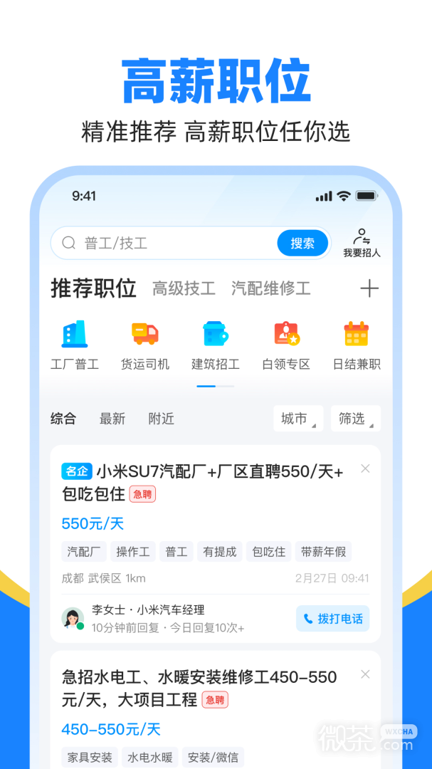 鱼泡网