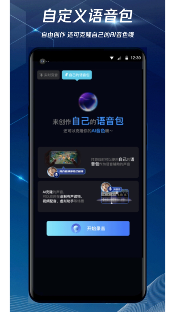 腾讯手游加速器