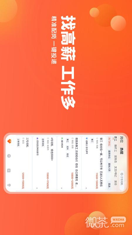 去狮城