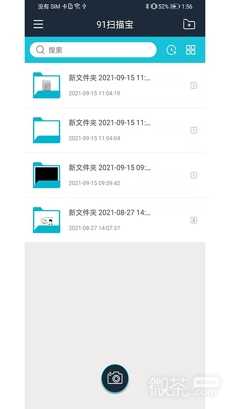 91扫描宝