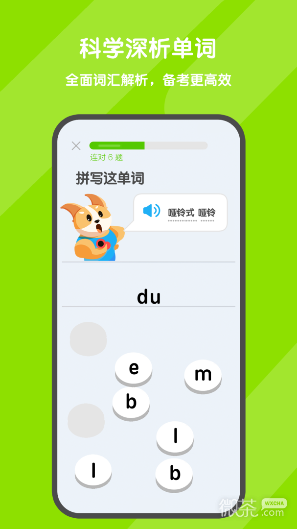ʴappv3.3.2
