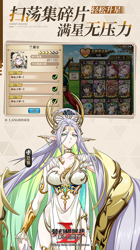 梦幻模拟战修改版