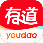 网易有道词典