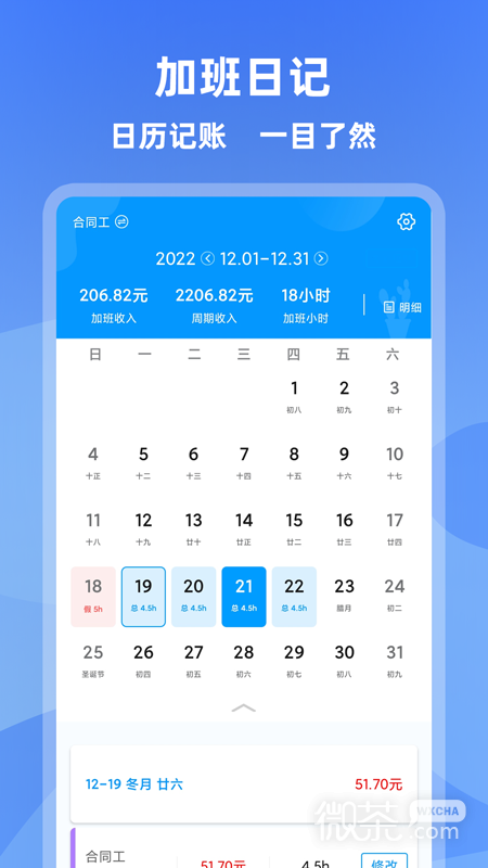 ǼӰappv4.3.3