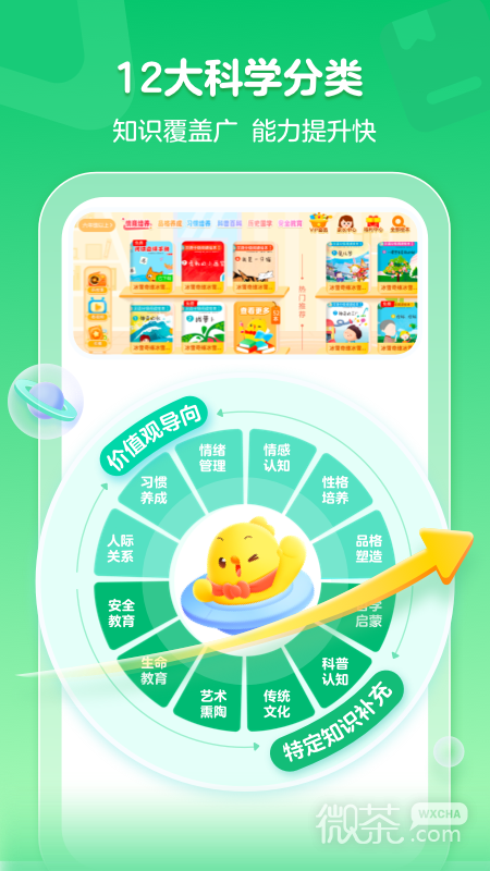 нл汾appv3.94.0