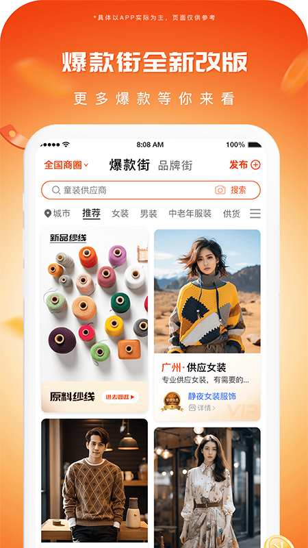 播报哥