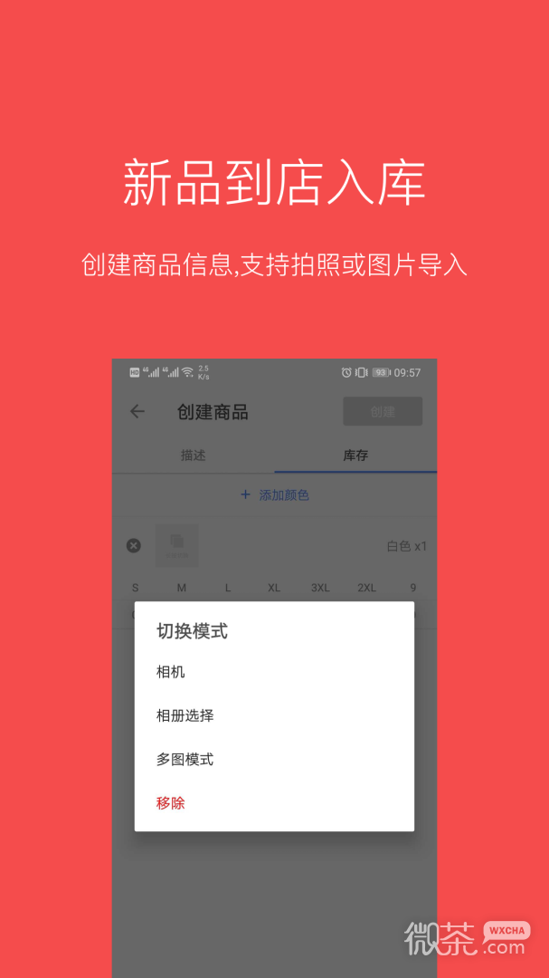 多客