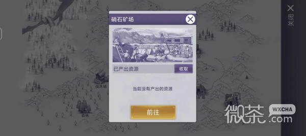 阿瑞斯病毒2九游版