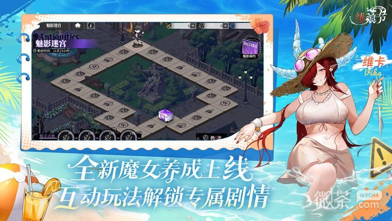 绯色回响